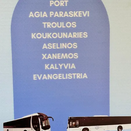 Appartement F & B Collection - Skiathos - Kanapitsa- Diamanti